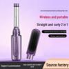 Korean 3-in-1 Wireless Curling Iron & Straightener Comb with Negative Ions for Straighten and Curl
