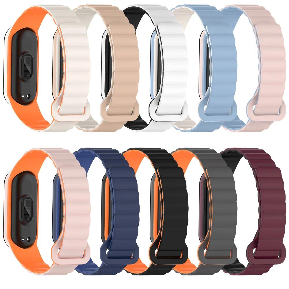 Silicone Magnetic Strap For Xiaomi Mi Band 7 6 5 4 3 Sports Bicolor Loop Bracelet Band For Mi Band 6 5 Blet For Mi Band 5 Correa