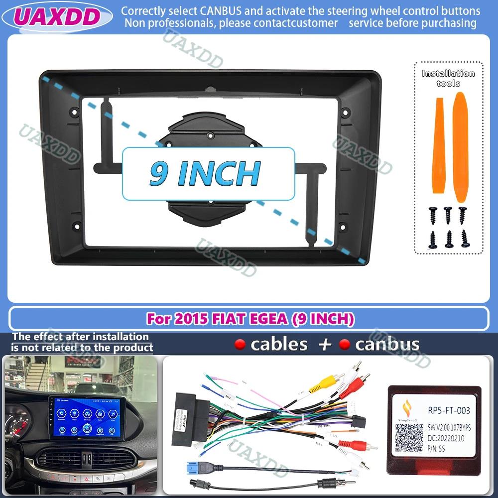 For 2015 FIAT EGEA 9inch 2 Din Car Stereo Radio Android Frame Panel Fascia Cable Video Harness Adapter Dashboard Decoder Canbus Radio Accessories 4