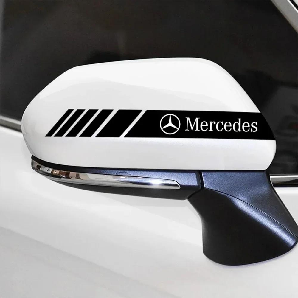 2PCS Car Rearview Mirror Stickers Auto Body Decor Decal For MERCEDES BENZ AMG ML GL SL W211 W204 W210 W203 CLA GLA Accessories RSTUV1