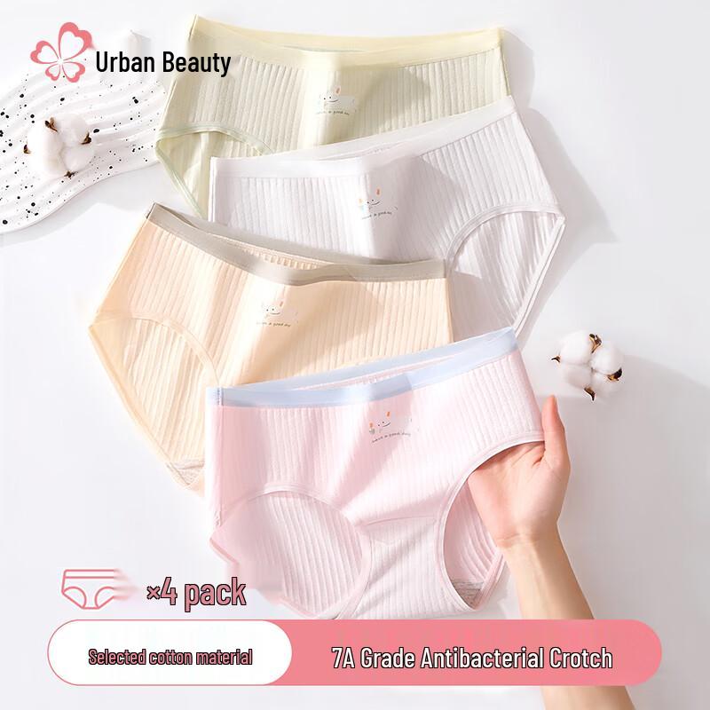 

Urban Beauty Women s Breathable Rabbit Print Underwear 4-Pack 2XL