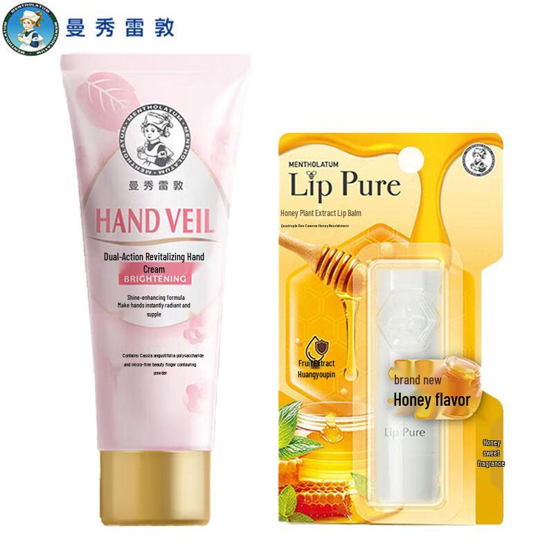 

Mentholatum Dual-Effect Hand Cream & Honey Lip Balm Set