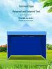 Peng Rui Telescopic Waterproof Four-Legged Umbrella Tent: Rainproof & Sunshade Canopy for Outdoor Events