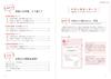 Easy English Expressions for Teaching Japanese: How to explain this situation