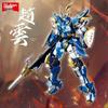 Zhao Yun Mecha Building Blocks - Three Kingdoms Educational Toy for Kids