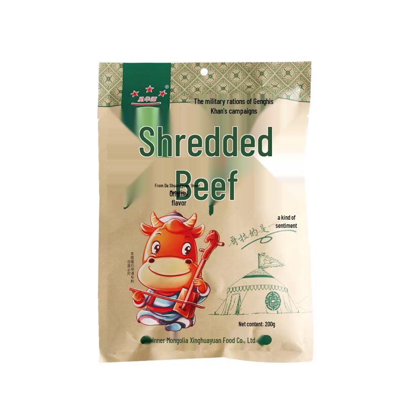 Xinghuayuan Hand-Shredded Beef
