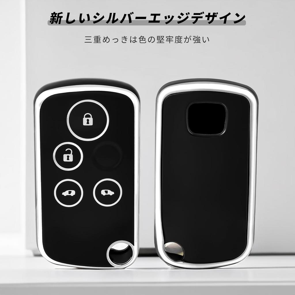 OFFCURVE Honda Odyssey Accord Elysion Insight Step Wagon, Fit, 4 Buttons, Shockproof, Scratch-Resistant, Keychain,