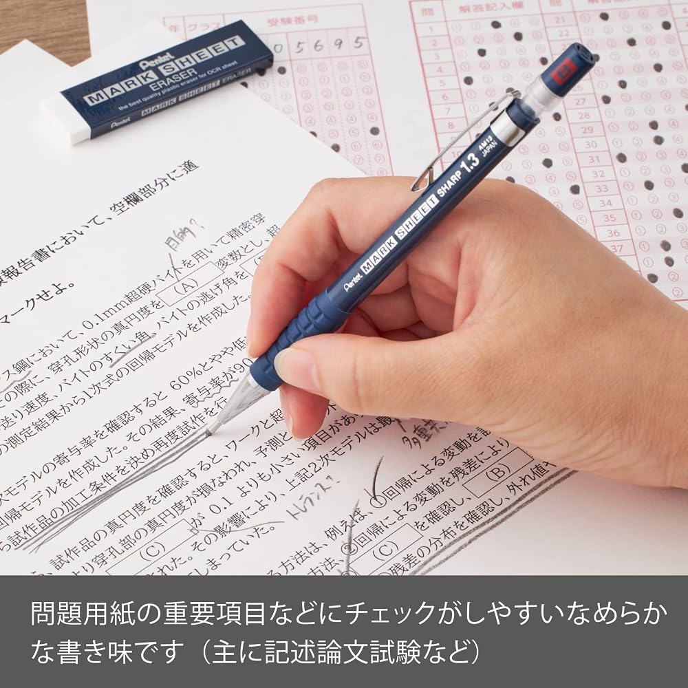 Pentel Mechanical Pencil Mark Sheet Sharp AM13-B B 0.8 cm x 13.9 cm