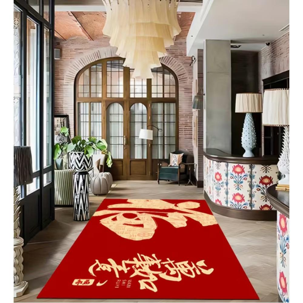Chinese Style Festive Floor Mat, Anti-slip Welcoming Mat for Entrance and Corridor Easy Clean Autumn and Winter Home Decoration