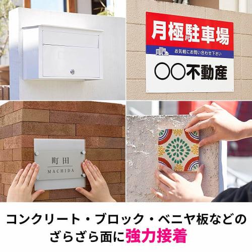 3M Scotch Strong Double-Sided Tape for Exterior Walls 20mm X 4m SKB-20