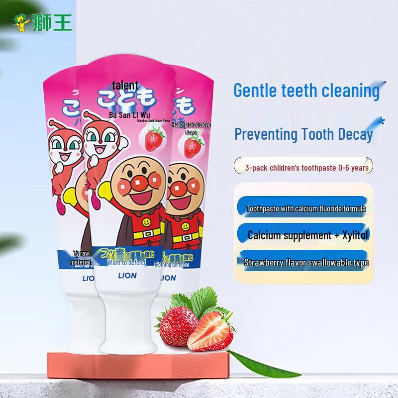 

Детская зубная паста «Лев Анпанман»