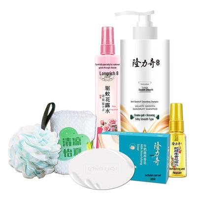 Longliqi Hello Summer 6-Piece Skincare Set