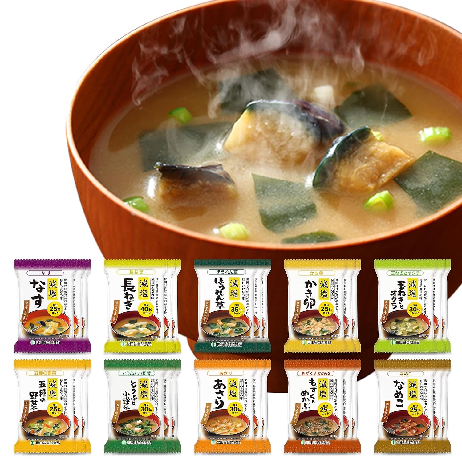 Setagaya Natural Foods Extreme Dashi Low-Salt