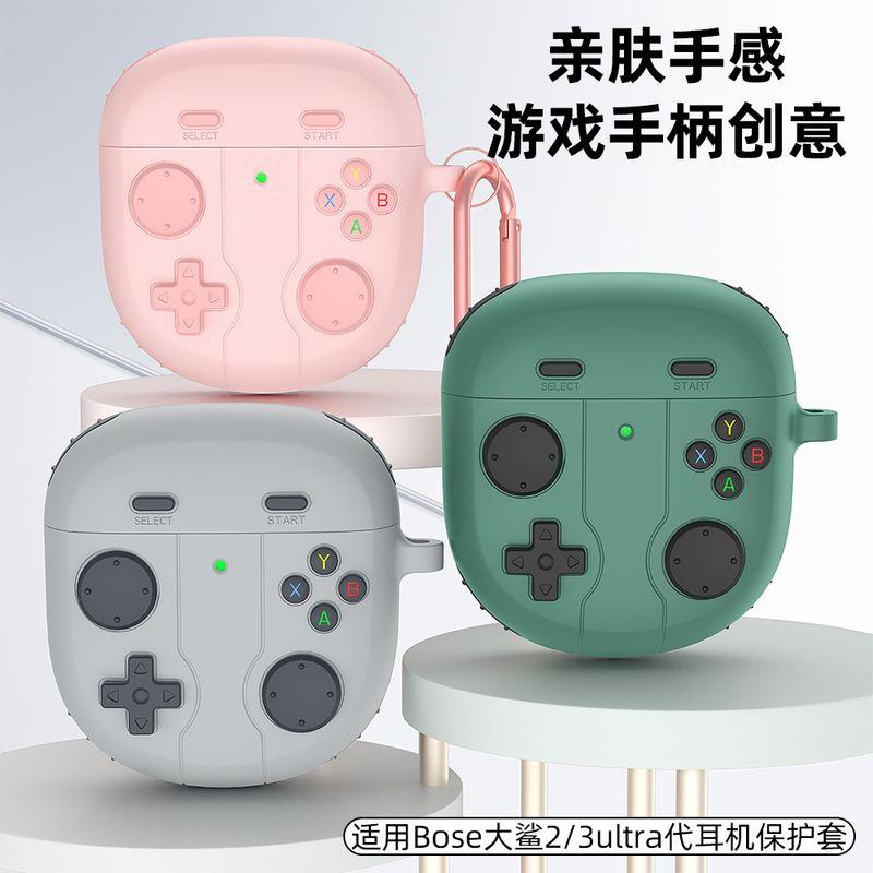 

QC Anti-Manic Earplugs II Protective Case Soft Silicone Big Shark Three Generation Wireless Bluetooth Earbuds Case Big Shark 2 Generation Ultraopen Bose great shark 2/3 generation Light gray