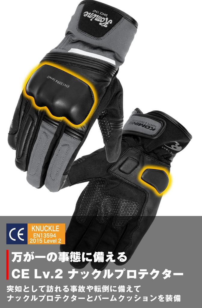 KOMINE 2025 Model Motorcycle CE2 Winter Gloves Blaze Black Grey L 06-861 GK-861 -