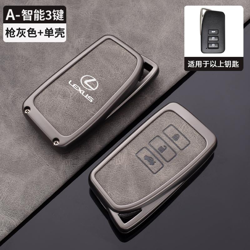Zinc alloy Leather Car Key Case Cover Shell keyring for Lexus NX 200 NX300H RX 350 450H ES 350 ES 300h Key Cover AccessoriesMI8