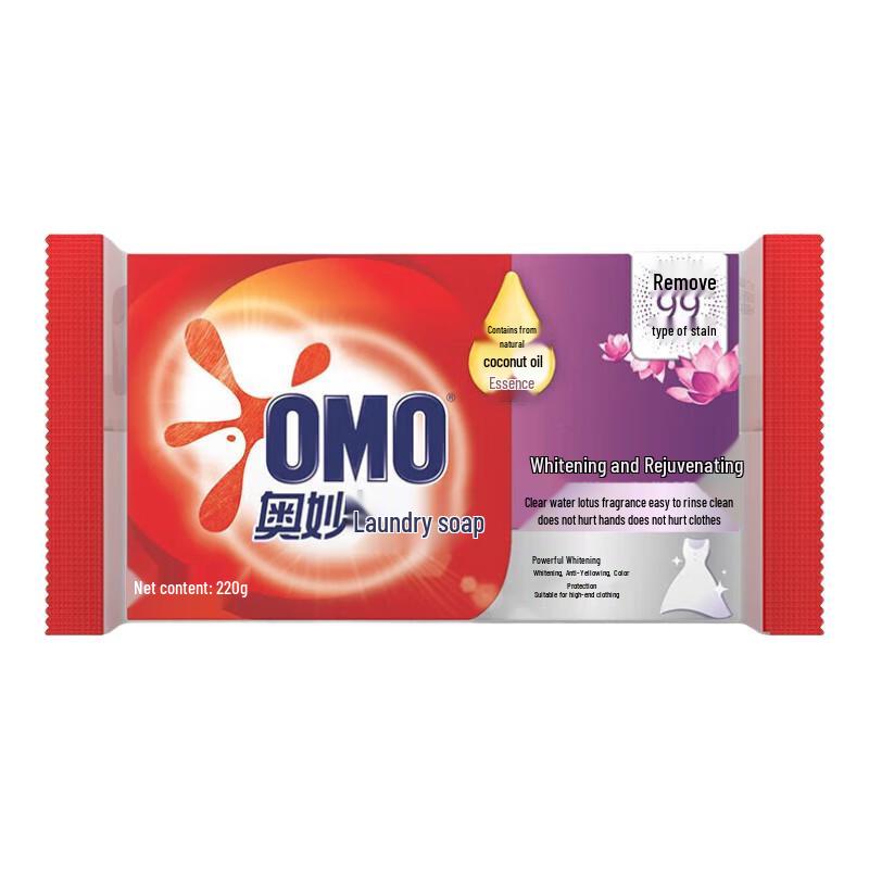 Omo Powerful Whitening Laundry Soap