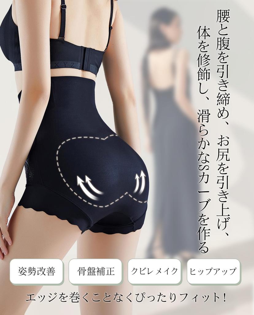 SURE YOU LIKE Girdle Shapewear for Tummy Butt and Hip Control Briefs Cool XL High-Waist Panties, Tightening, Lifting, Lifting, [Seamless,