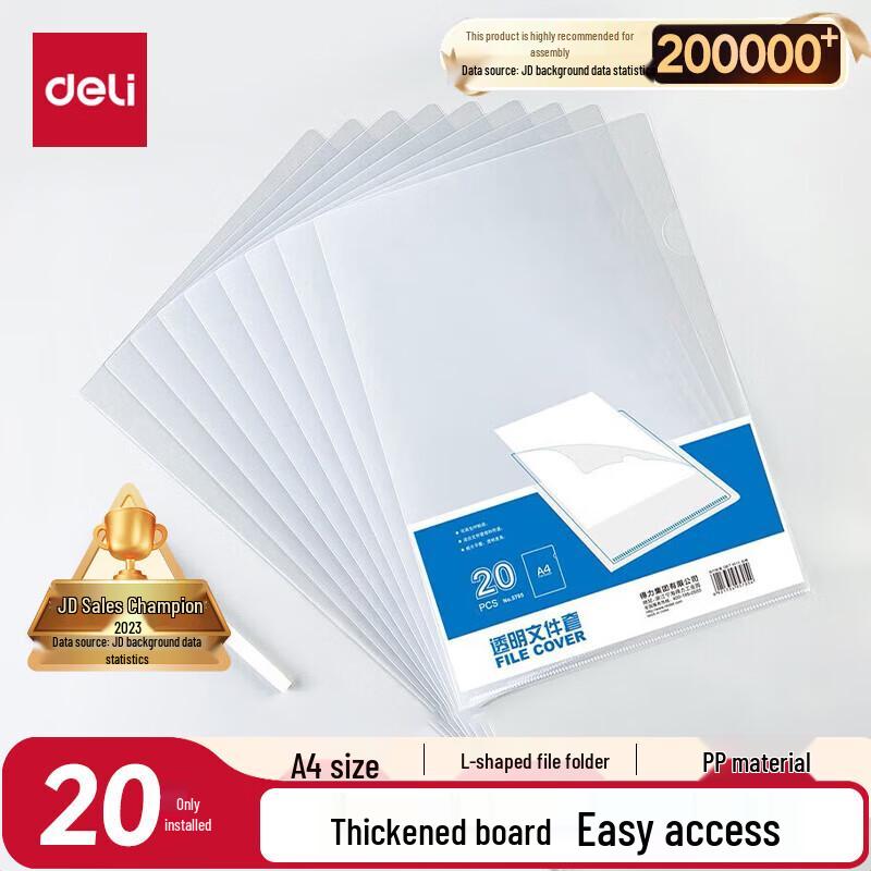 Deli A4 Transparent L-Shaped File Sleeves (20 Pack)