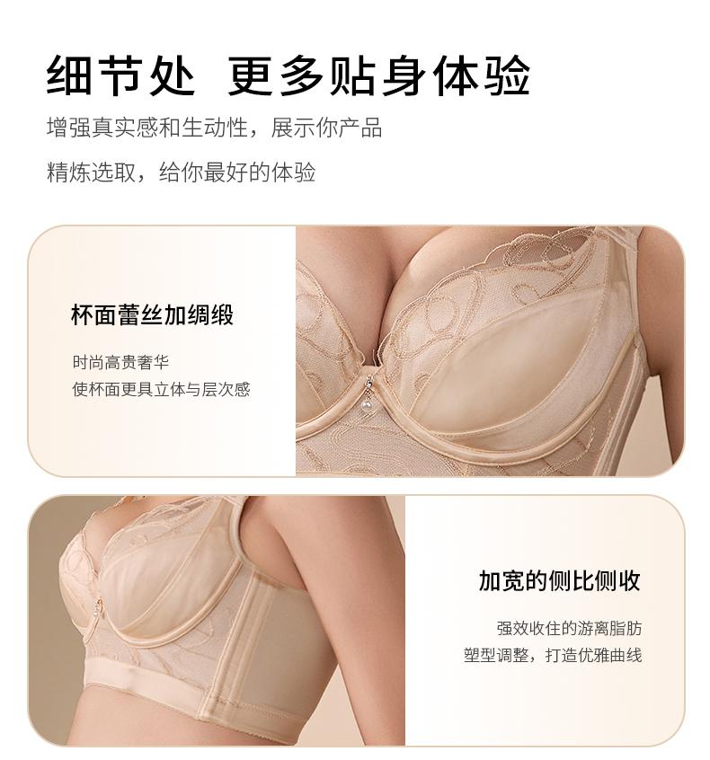 Upward anti expansion and gathering soft circle adjustable bra