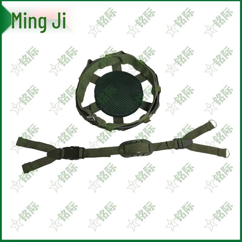 Mingji 80 Helmet Liner Suspension Kit
