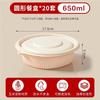 HANDUNYOU Disposable Corn Starch Lunch Boxes