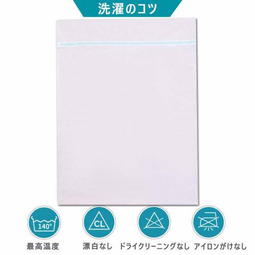 UL Large Laundry Net, 90x110cm, for Futons and Blankets, Extra Large, Machine Washable, Fine Mesh, Square Shape