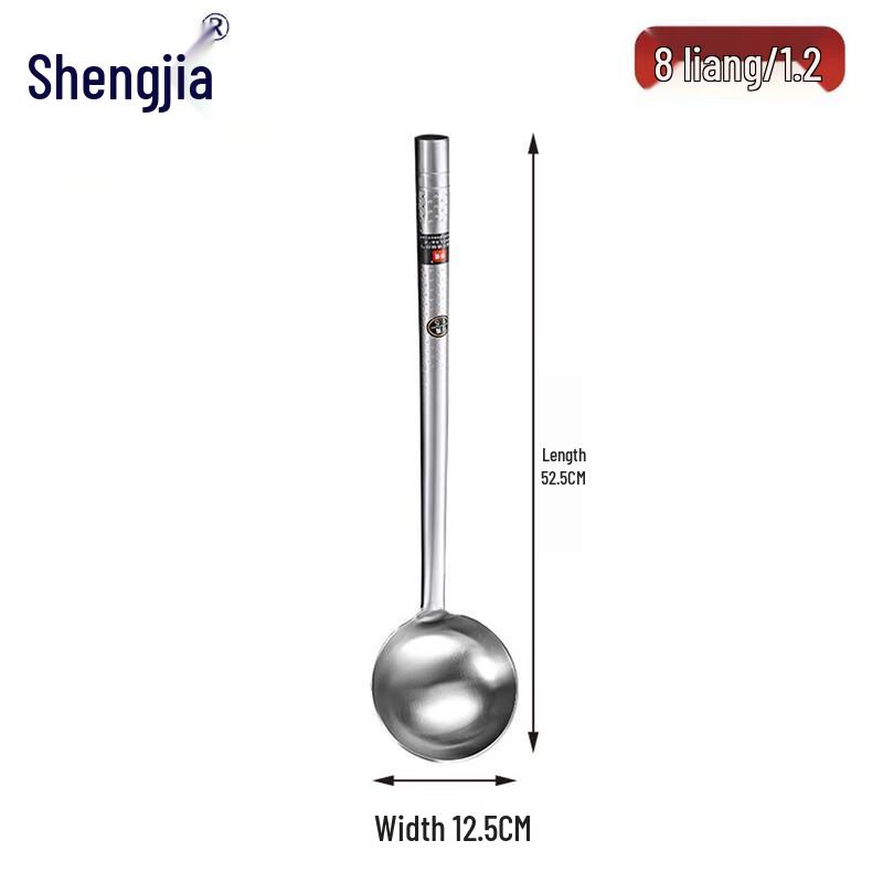 Thick Stainless Steel Wok Ladle