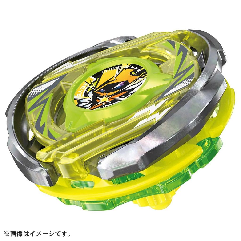 BEYBLADE X Beyblade X Starter Wizard Arc CX-02 R4-55LO