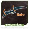 Takara Tomy Ania Jurassic World Sky Quetzalcoatlus DX Set Animal Dinosaur Toy for Ages 3 and Up
