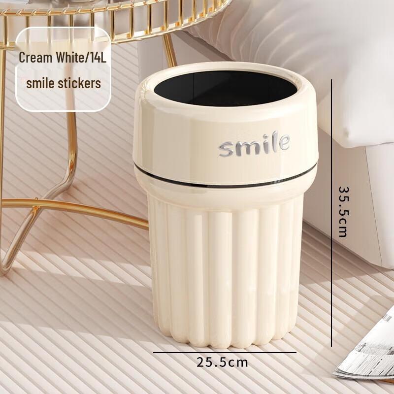 JINGRUIXIANG Ins Style Cream Waste Bin