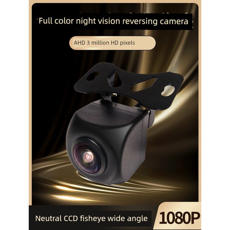 Neutral CCD HD Video Camera Lens Streaming Media 5-Hole Car