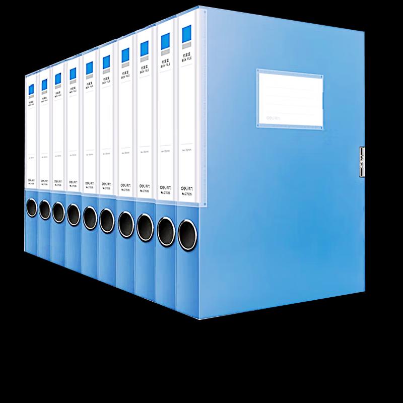 Shumu A4 Velcro Plastic File Boxes (10-pack)