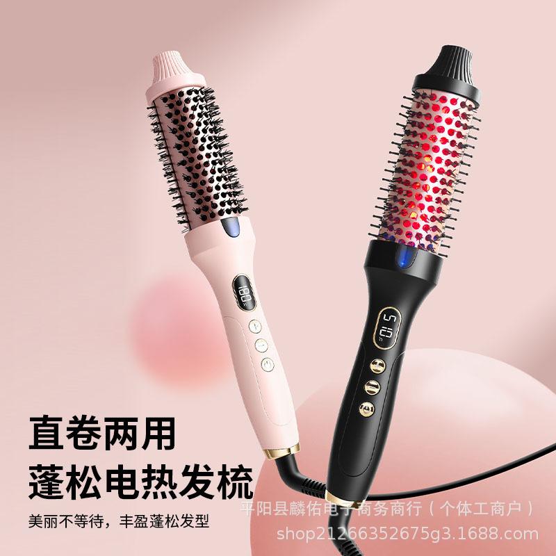 

Infrared Light Curling Iron: Fully Automatic, Dual-Use for Curling and Straightening, Large Waves Wand EU Plug - Standard