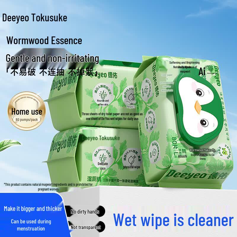 DeYou Wormwood Wet Toilet Paper