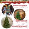 LED Christmas Lights for Christmas Trees, 200 Lights, 1.5m Long, USB Rechargeable, 8 Lighting Patterns. These colorful, 1.5m long LED drape lights