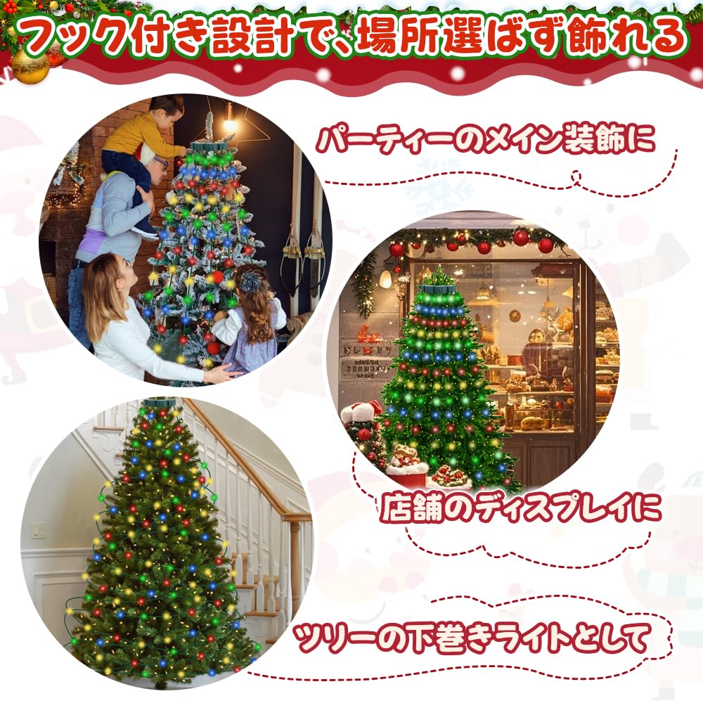 LED Christmas Lights for Christmas Trees, 200 Lights, 1.5m Long, USB Rechargeable, 8 Lighting Patterns. These colorful, 1.5m long LED drape lights
