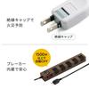 Sanwa Direct Power Strip, 10 Outlets, 2m, Lightning Guard, Magnetic, and Group Switch, White, 700-TAP044W