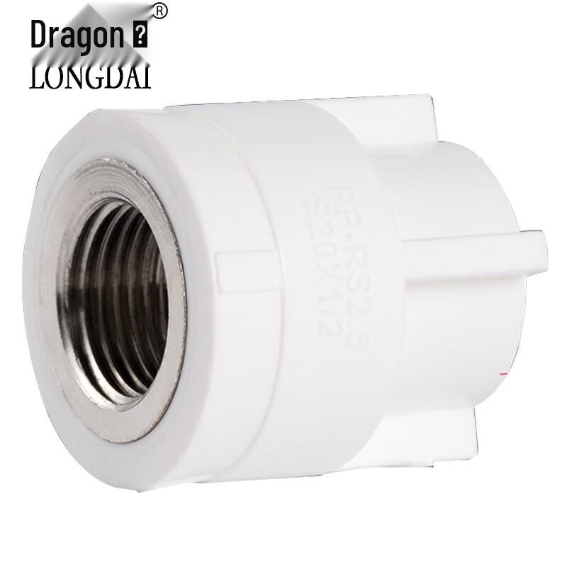 Longdai PPR Internal Thread Pipe Connector