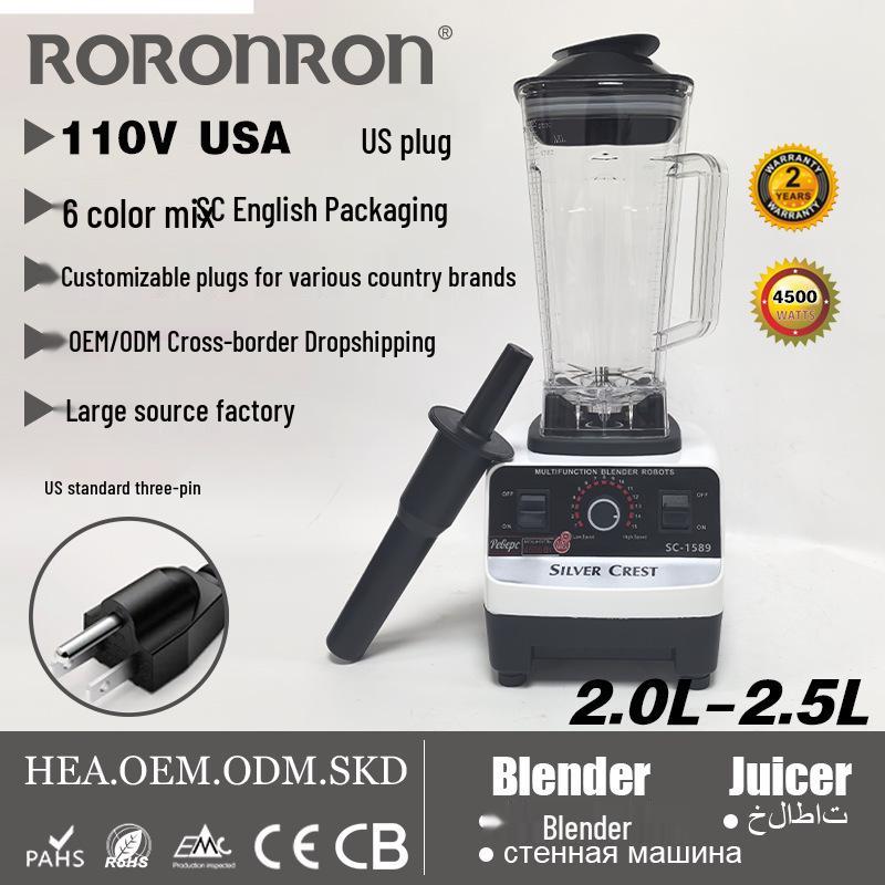 2-in-1 High-Speed Blender & Mixer: Hot Model for Smoothies, Soy Milk, Juicing, Baby Food, & Meat Grinding