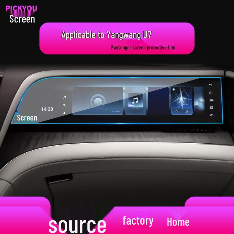 BYD Yangwang U8 Navigation & U7 Control Screen Protector for 25 Models - Tempered Film for Car Modification