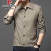 Pierre Cardin Men's Casual Jacket