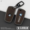 For BMW X3 X5 X6 F30 F34 F10 F20 G20 G30 G01 G02 G05 F15 F16 1 3 5 7 Series Car Key Case Fob Cover Smart Remote Protector Shell