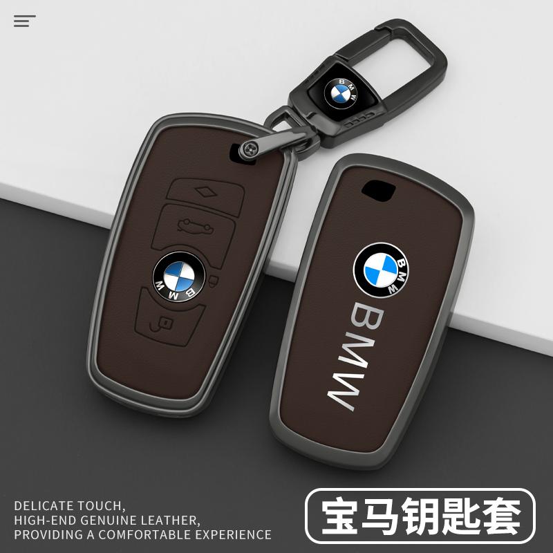For BMW X3 X5 X6 F30 F34 F10 F20 G20 G30 G01 G02 G05 F15 F16 1 3 5 7 Series Car Key Case Fob Cover Smart Remote Protector Shell