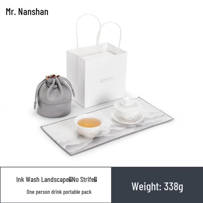 Nanshan Mr. Ice Jade Porcelain Portable Travel Tea Set