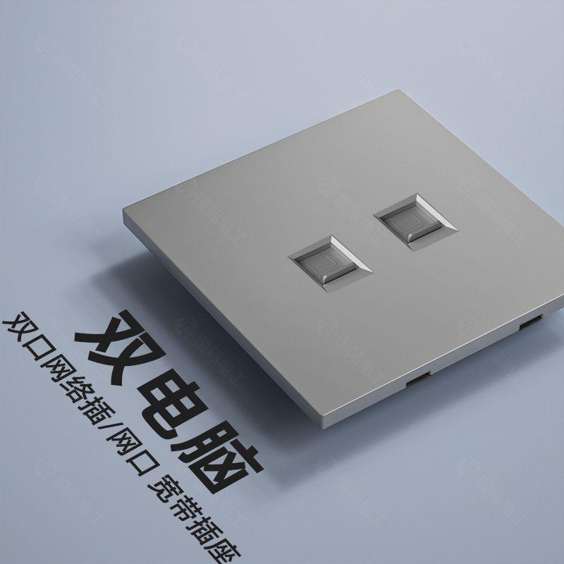 Interruptor de Tomada Simples Tipo 86 Ultrafino Cinza Claro 16A Controle Duplo/Múltiplo