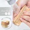Hand and Nail Washing Brush Made by a Japanese Brush Craftsman (2-Way Hand and Nail Brush)