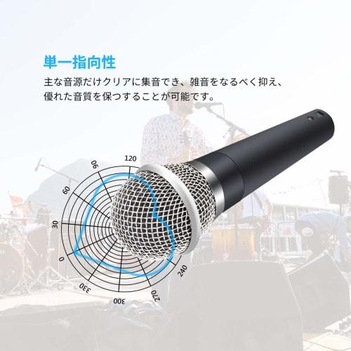 LIBATA Dynamic Vocal Microphone, Handheld Karaoke Microphone, Unidirectional, High Sound Quality, 6.5mm + 3.55mm Audio Connection, 3m XLR Cable Includ