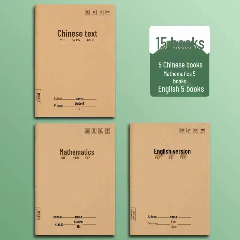 

Блокнот для домашних заданий по английскому языку из крафтовой бумаги 16K с защитой глаз, большой формат English 5-pack