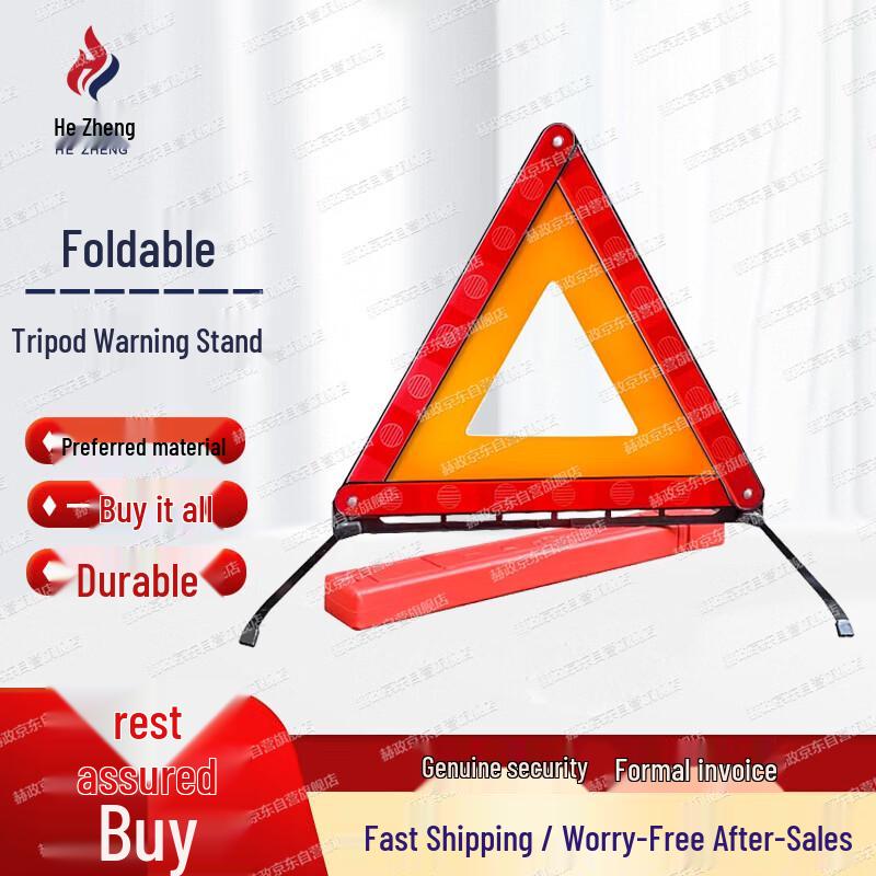 Hezheng Emergency & Rescue Tools